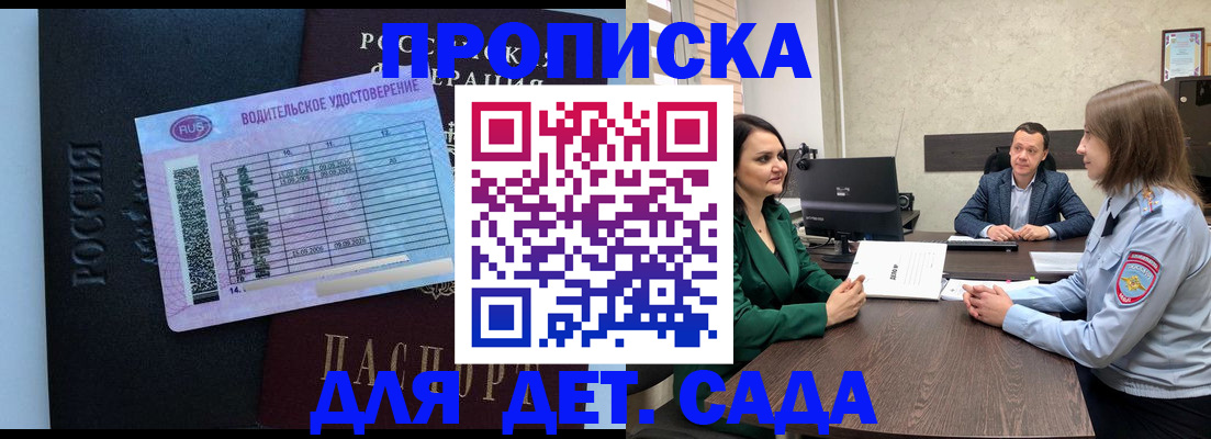 миграционный учет в Петрозаводске